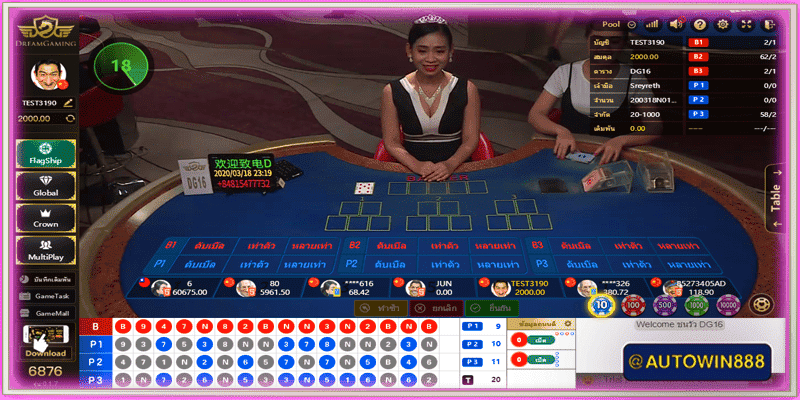 dgthai bull bull sagaming online free credit