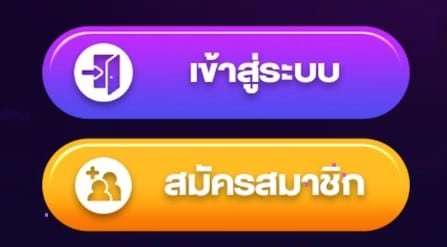 pg slot วิธีการสมัคร pgslot register 1