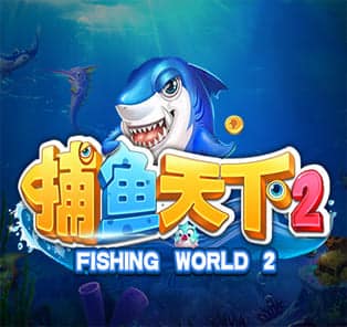 jack88 fish world 2