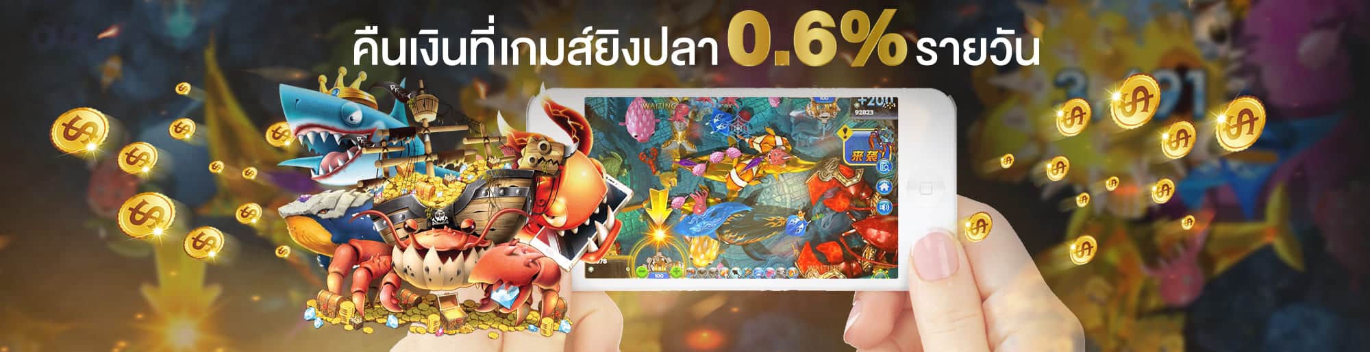 banner wy88 casino 4