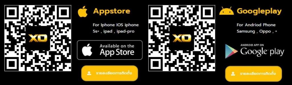 download slotxo android ios