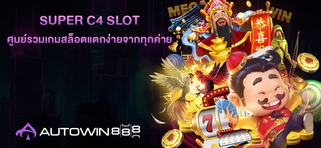 Super C4 Slot