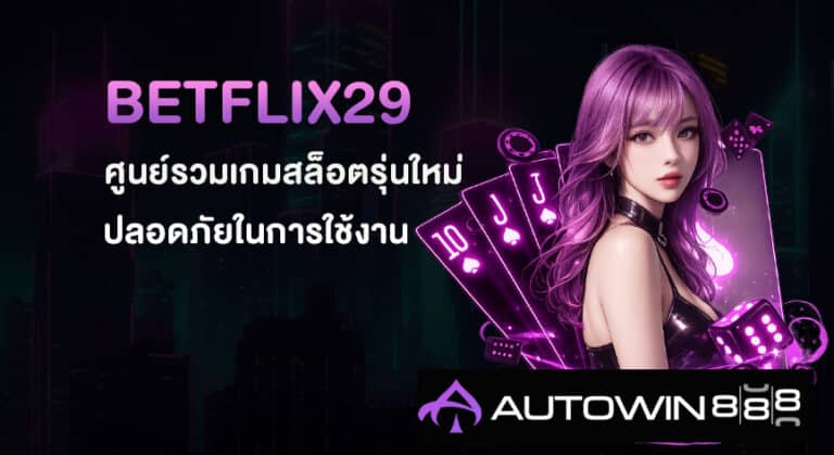 BETFLIX29