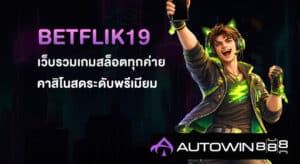 Betflik19