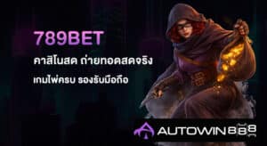 789bet