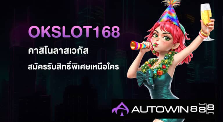 OkSlot168