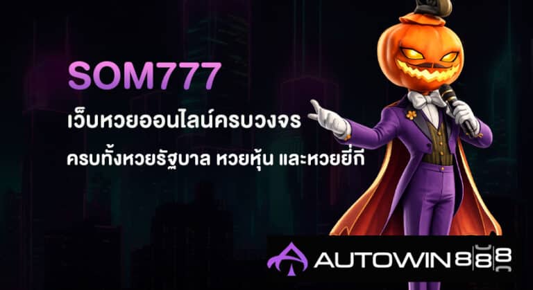 SOM777