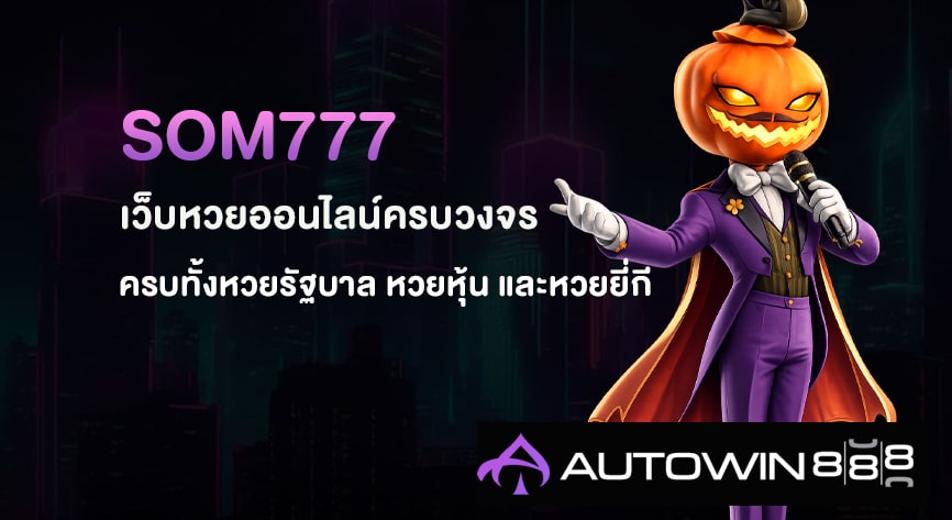 SOM777