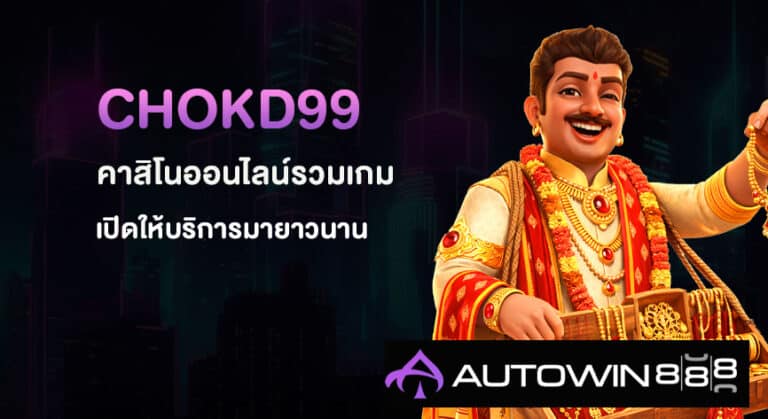ChokD99