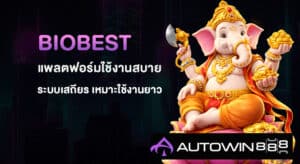 Biobest