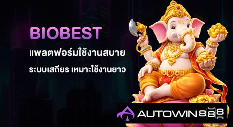 Biobest