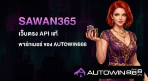 SAWAN365