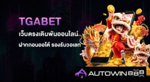 TGABET