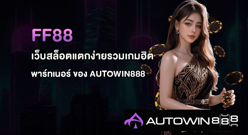 FF88