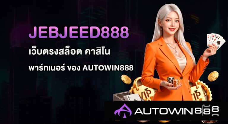 JEBJEED888