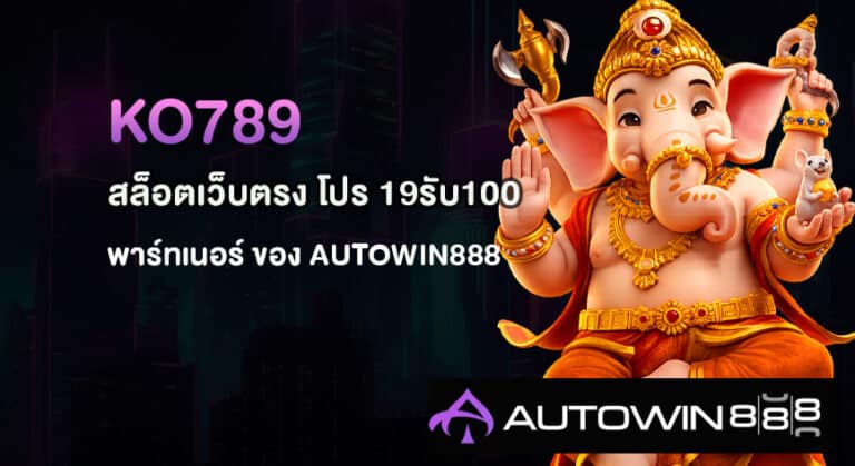 KO789