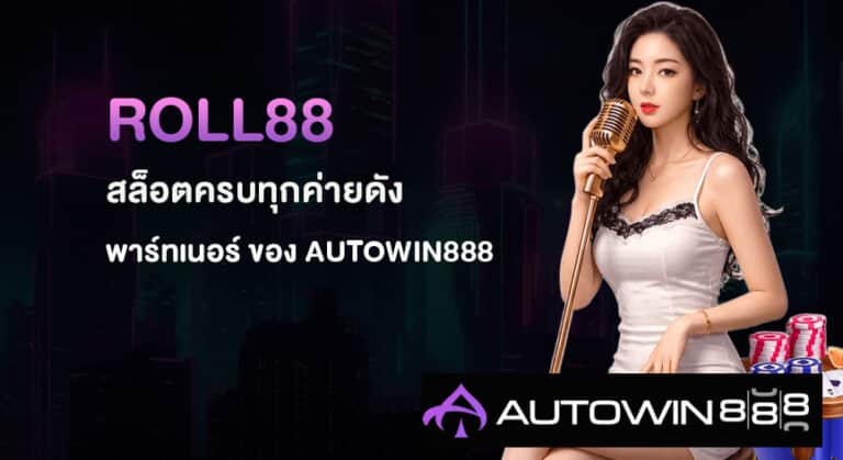 roll88