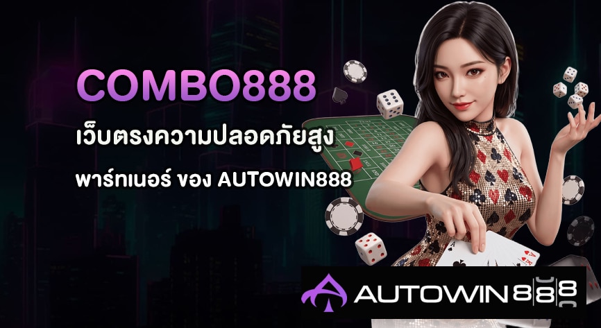 Combo888