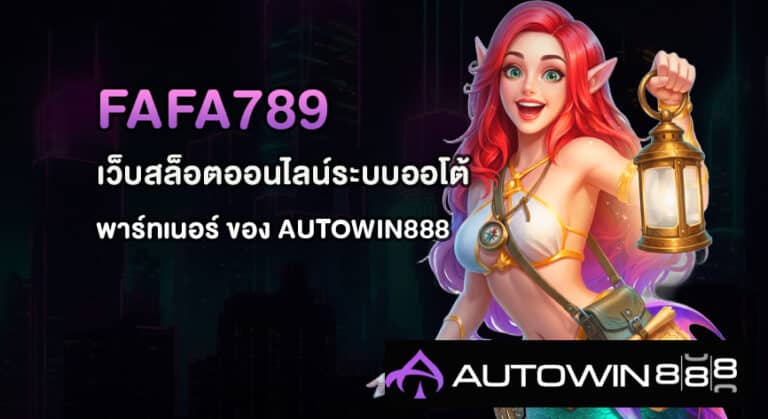 FAFA789