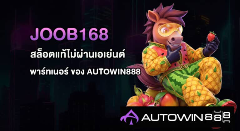 JOOB168