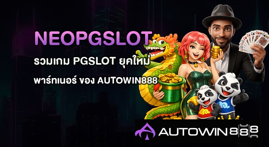 NEOPGSLOT