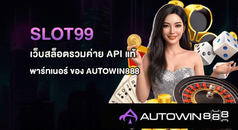 SLOT99