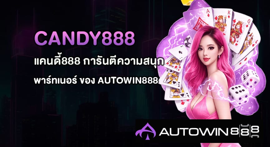 CANDY888