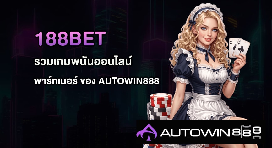 188BET