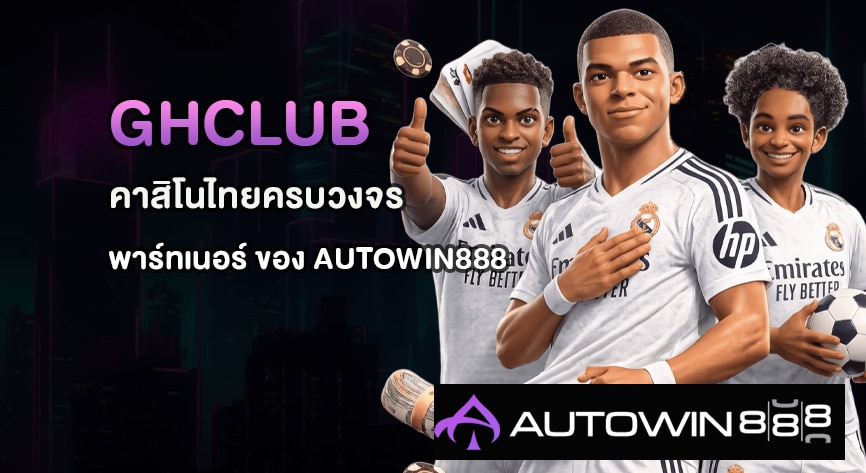 GHClub