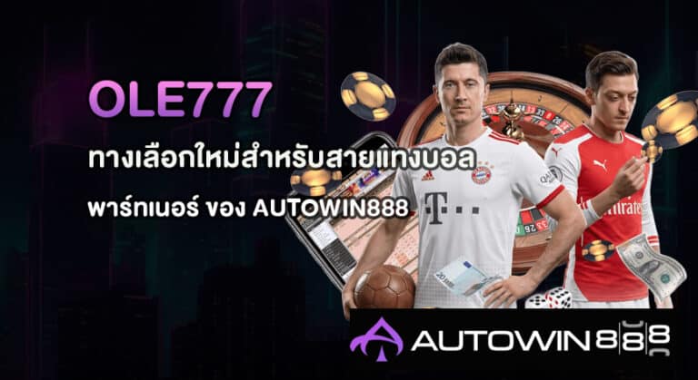 OLE777