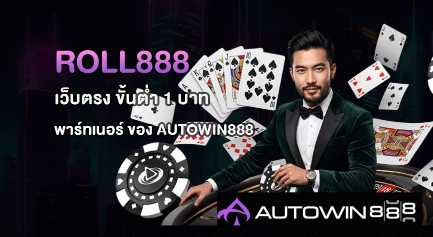 Roll888