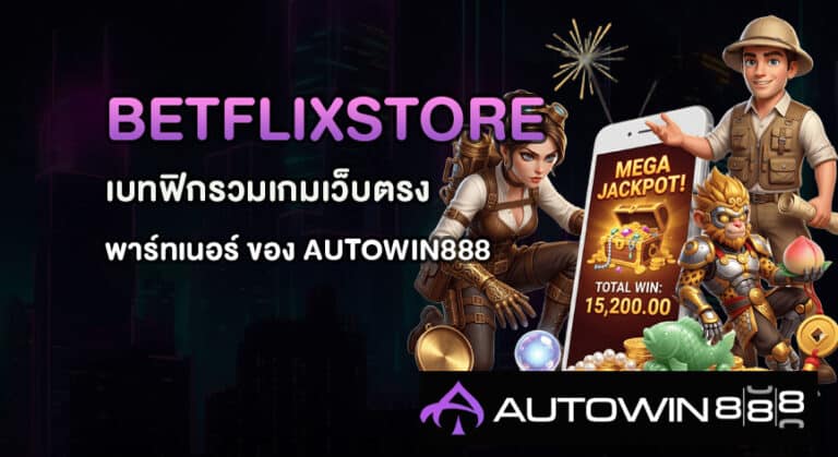 BETFLIXSTORE