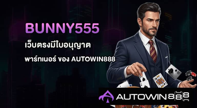 BUNNY555