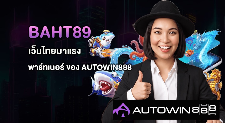 Baht89