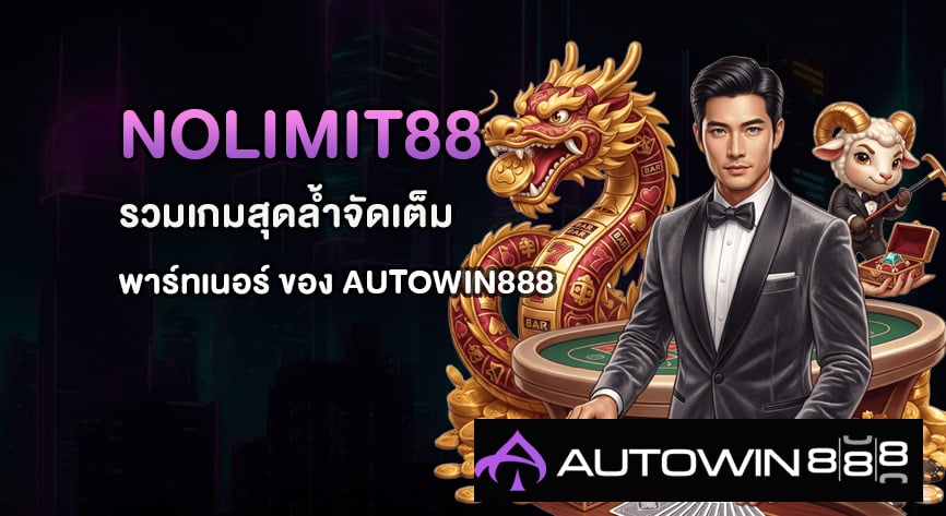 Nolimit88