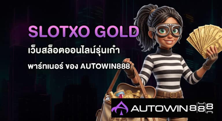 SLOTXO GOLD