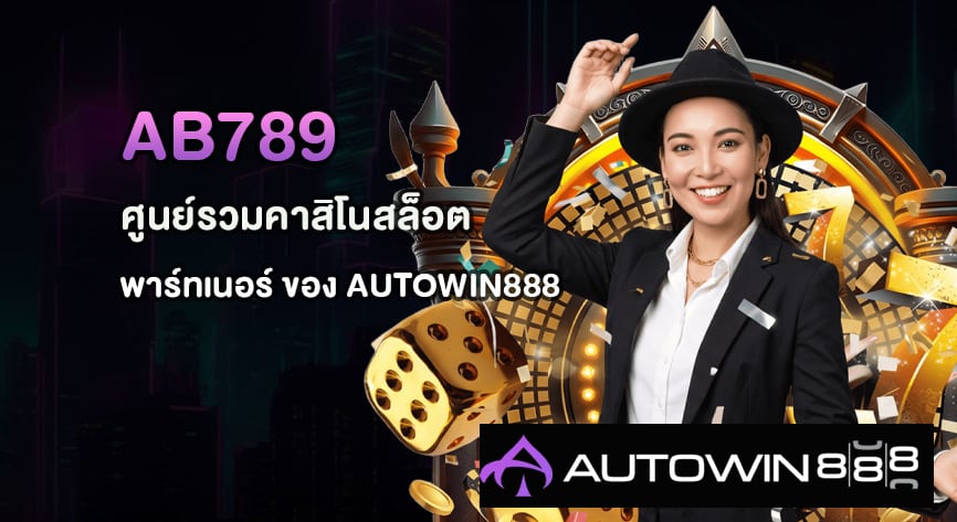AB789
